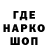 Кодеин напиток Lean (лин) Winston Tomgun
