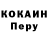 КЕТАМИН VHQ Vesnyshka A