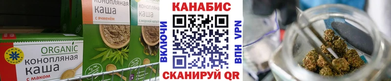 Еда ТГК марихуана  Прокопьевск 