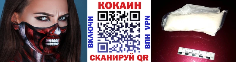COCAIN 97%  ссылка на мегу зеркало  Прокопьевск 