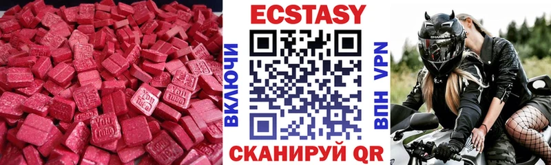 ЭКСТАЗИ 280мг omg ТОР Прокопьевск