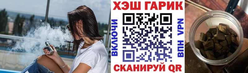 купить   Прокопьевск  Гашиш Изолятор 