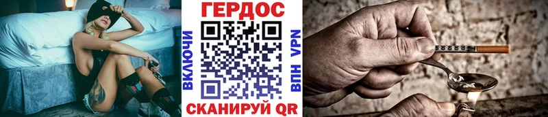 Героин белый  кракен ТОР  Прокопьевск 