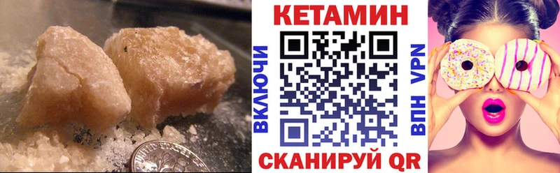 kraken Прокопьевск КЕТАМИН VHQ
