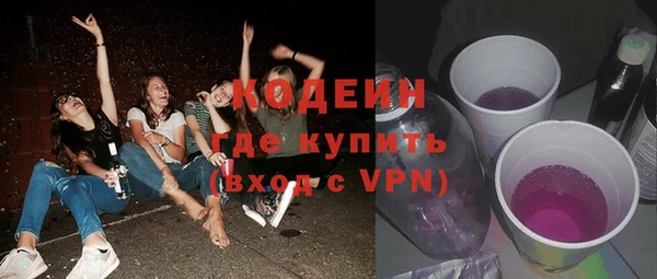 ECSTASY Лабытнанги