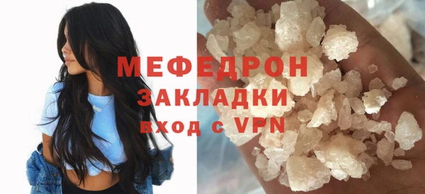 ECSTASY Лабытнанги