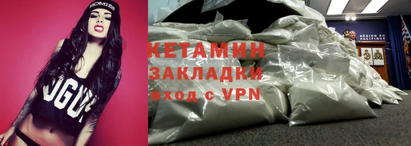 каннабис Пенза