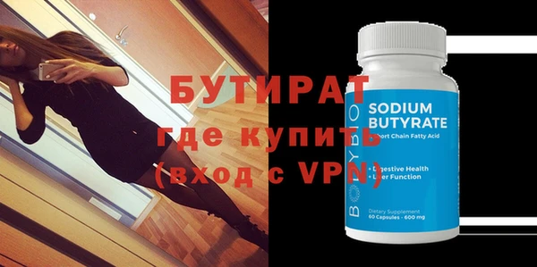 МДМА Балашиха