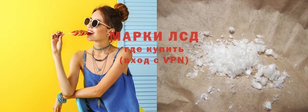 ECSTASY Лабытнанги