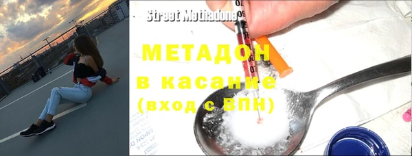 метадон Лагань