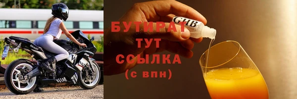 ECSTASY Лабытнанги