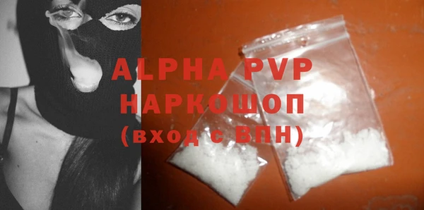 метадон Лагань