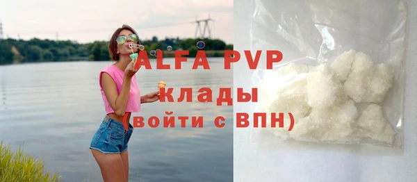 каннабис Пенза