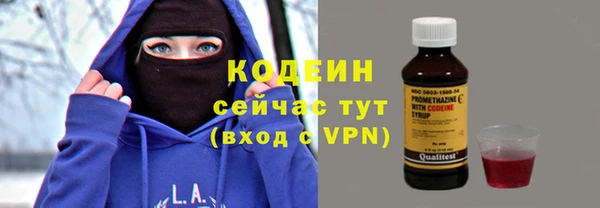 ECSTASY Лабытнанги
