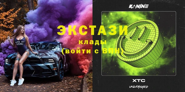 метадон Лагань