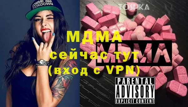 МДМА Балашиха
