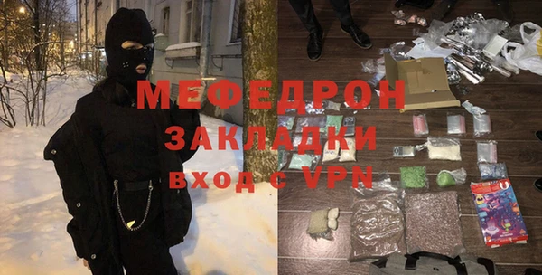 ECSTASY Лабытнанги