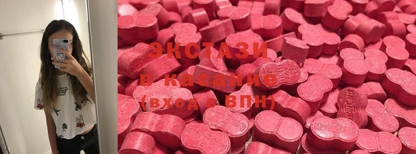ECSTASY Лабытнанги