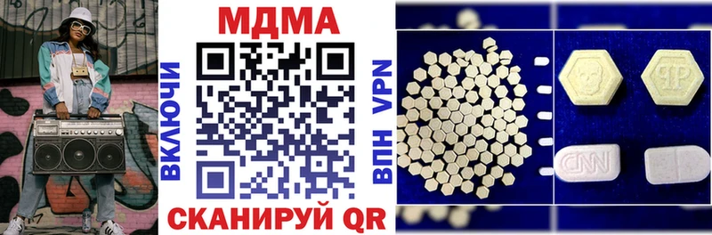 MDMA кристаллы Прокопьевск