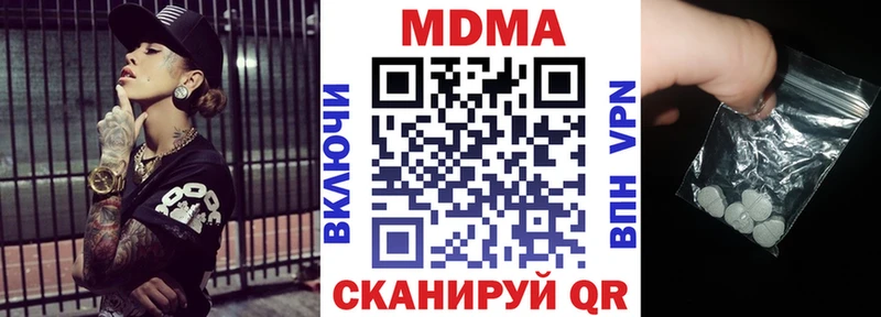 сколько стоит  KRAKEN ссылка  МДМА кристаллы  Прокопьевск 