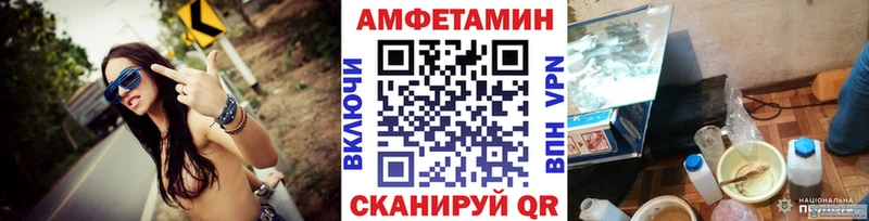 МЕТАМФЕТАМИН пудра  где купить наркоту  hydra ссылки  Прокопьевск 