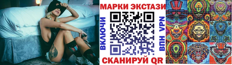 купить наркотик  Прокопьевск  Марки N-bome 1,8мг 