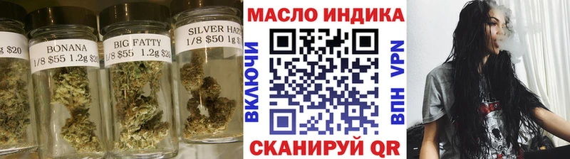 ТГК жижа дарнет шоп Прокопьевск